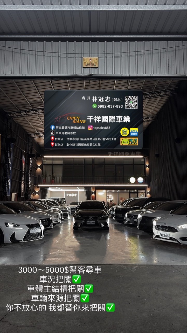 台中小林 線上車庫資訊ℹ️