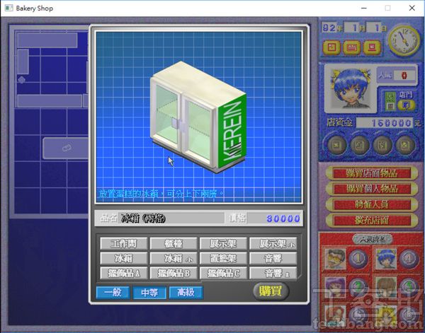 大作遊戲玩膩了？懷舊小品遊戲，紓壓又有趣！－ 遊戲商城讓重溫童年更簡單