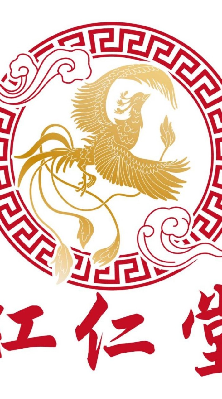 紅仁堂健康營養咨詢