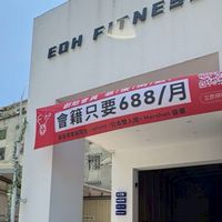 EOH美術館店團練揪起來