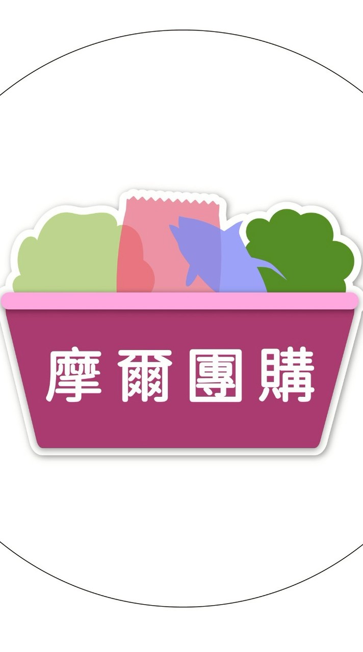 摩爾團購