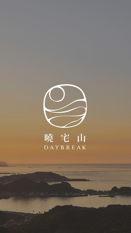 曉宅山｜北海岸旅行筆記