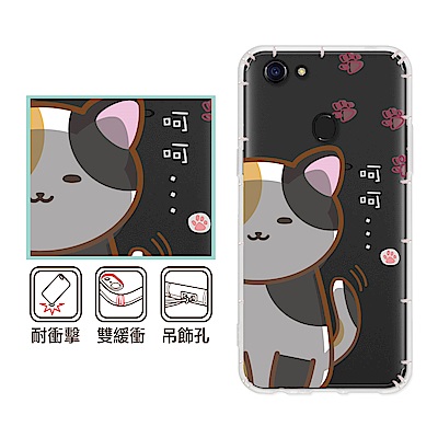 反骨創意-Q貓幫系列四角雙氣墊，緩衝撞擊力攝像鏡頭孔位精準縷空，有吊飾孔AX7Pro/AX5/A75sA77/A79/A71/A59