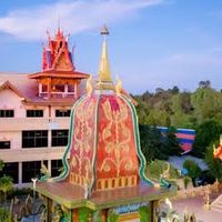 รักสมสะอาด (แจ้งปัญหาร้องทุก)