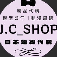 J.C shop🦄日本連線代購