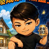 老張182天堂