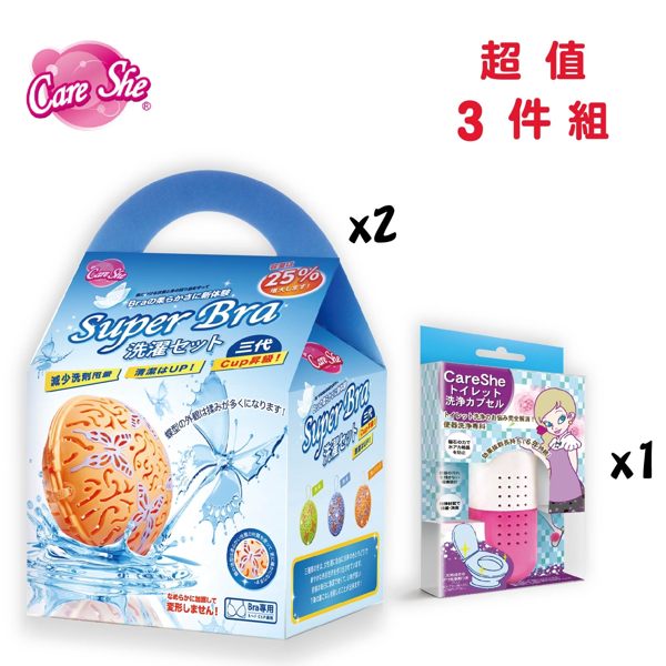 加大尺寸 加大容量，減少手洗用水、化學香料洗劑n「3D立體洗衣袋魔衣槽」細緻衣物、獨立洗淨