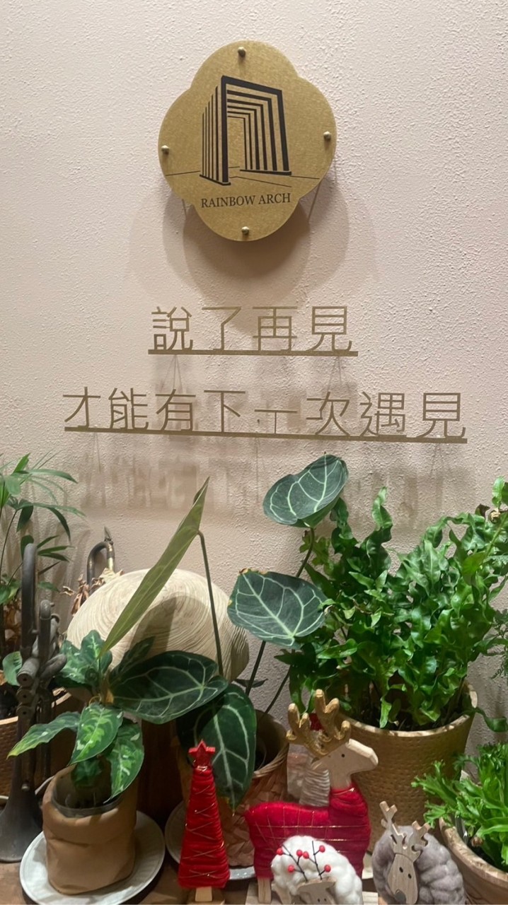 高雄相聚在一起