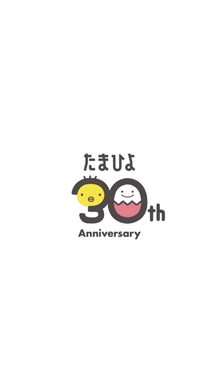 たまひよ2023年6月ルームin広島