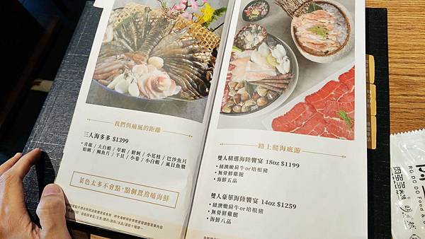 【台北美食】肉多多火鍋古亭旗艦店-最低不到400元蔬菜、副餐、冰淇淋無限量吃到飽！壽星送肉蛋糕！