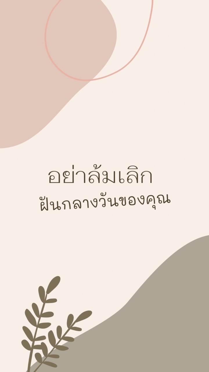 Jamille ทริค