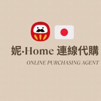 0916-21 東京｜妮Home 連線代購🇯🇵