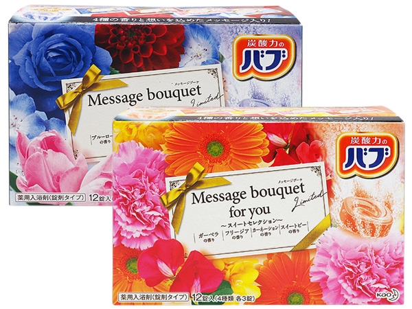 花王~碳酸入浴劑(12錠入) 款式可選【D370815】泡澡錠