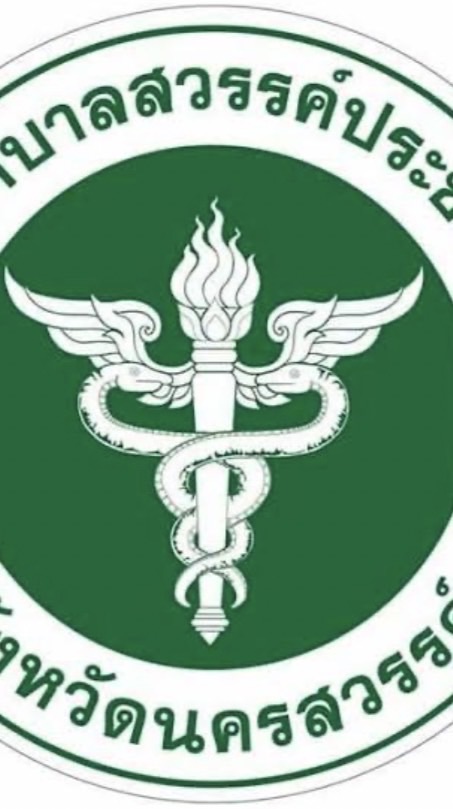 มิเตอร์ไฟ~น้ำ สปร