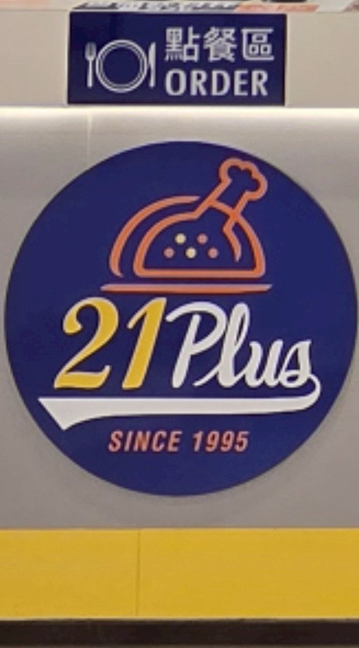 21plus 台南三井門市櫃內員工訂餐
