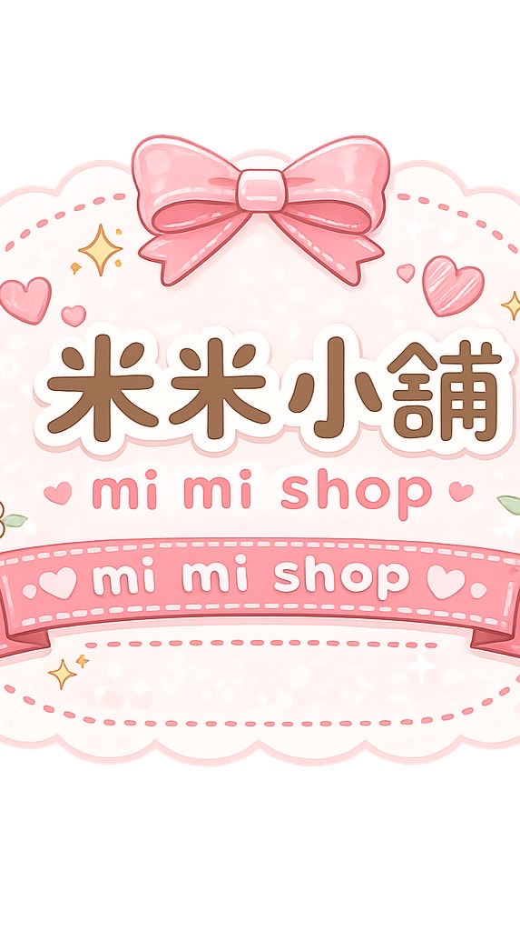 米米小舖mi mi shop