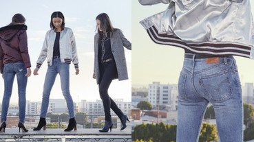 「極高腰」復古丹寧趨勢 Levi’s 高腰牛仔褲 4 大穿搭術！