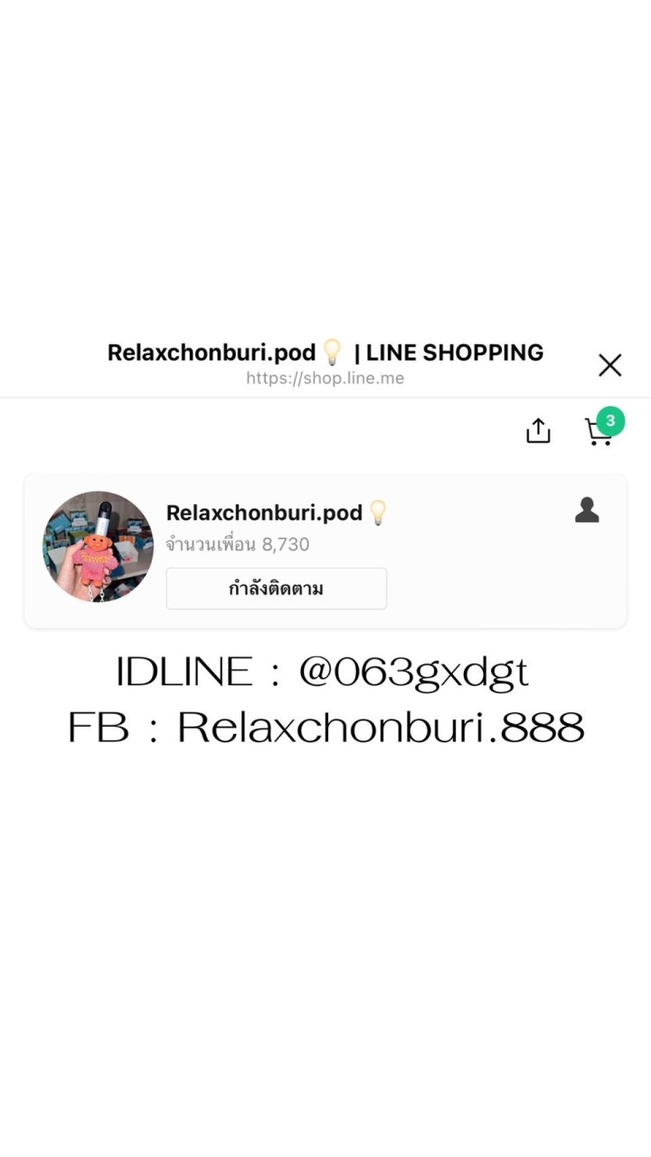 OpenChat หัวน้ำหอม IDLINE:@063gxdgt