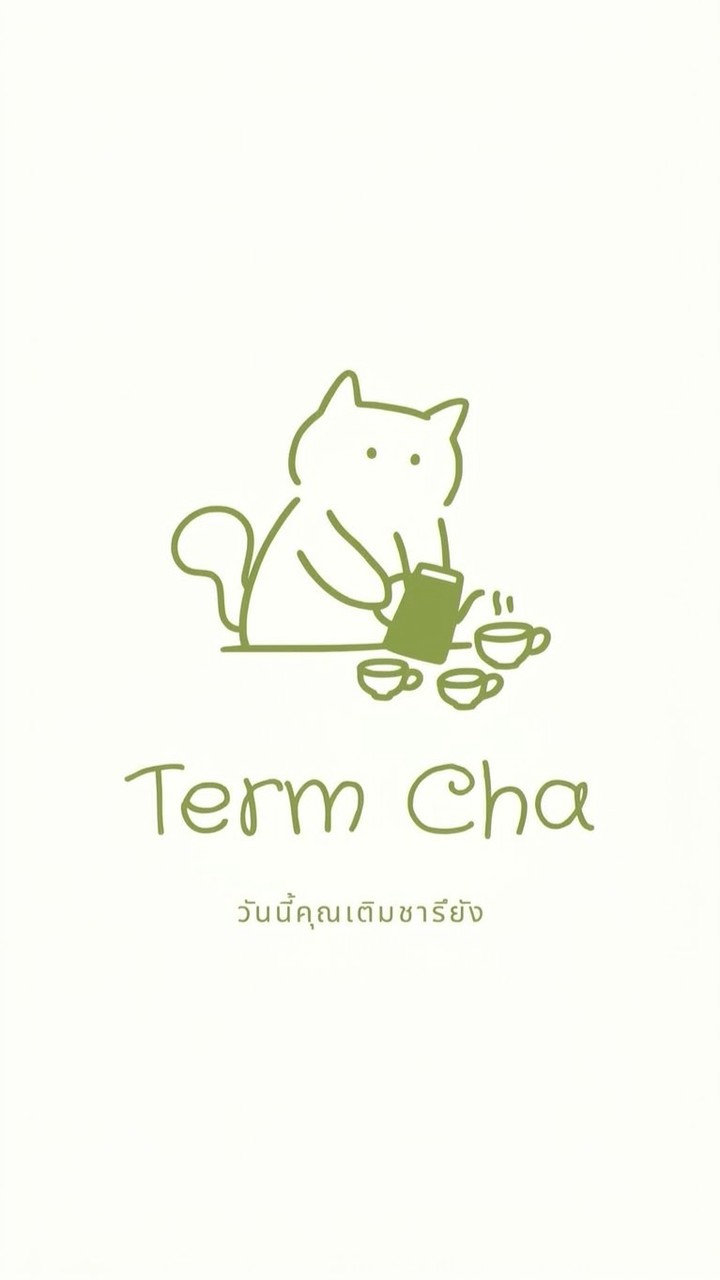 ร้านTermCha (เติมชา)