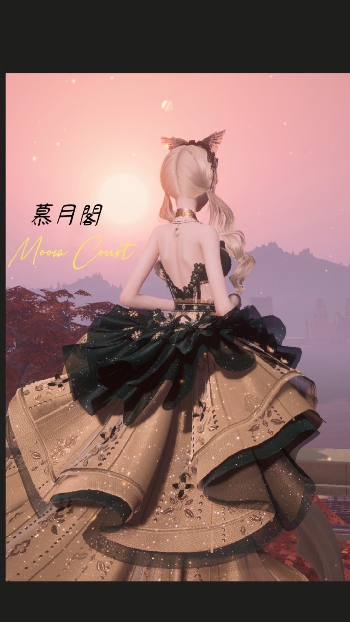 慕月閣（以閃社群）