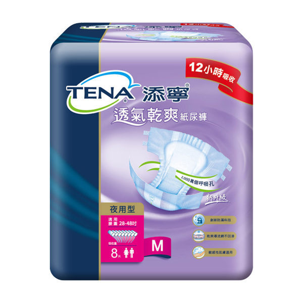 (加贈同尺寸12包體驗) 添寧夜用型成人紙尿褲-透氣乾爽 M 8片/6包/箱 *2箱 *維康*