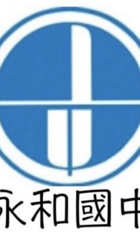 永和國中7年級