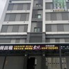 YFY大潭宿舍543
