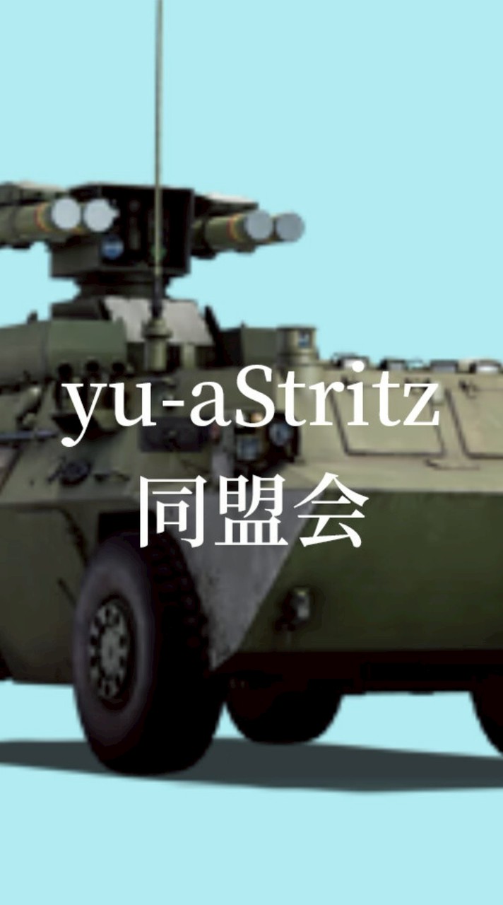 🇸🇪yu-aStritz🇸🇪のWTM平和同盟会