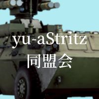 🇸🇪yu-aStritz🇸🇪のWTM平和同盟会