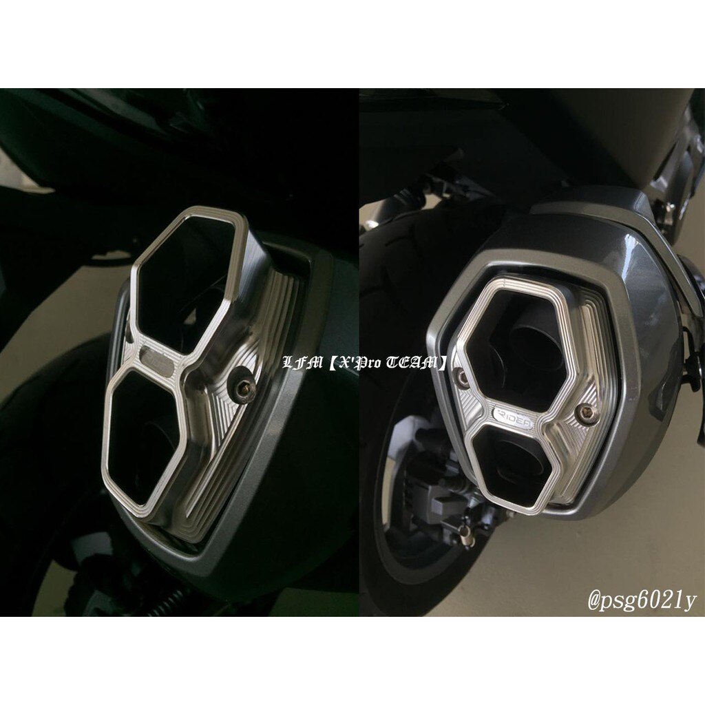 【LFM】RIDEA 光陽AK550 排氣管尾飾蓋 雙出尾管蓋 AK550