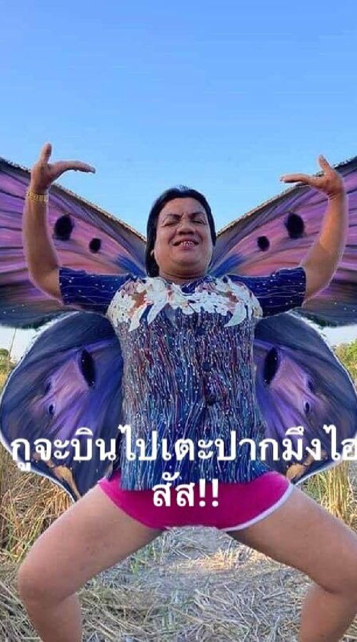 หอ | ด้อมผสมผสานเข้าด้วยกัน | 👁️👄👁️💅