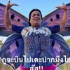 หอ | ด้อมผสมผสานเข้าด้วยกัน | 👁️👄👁️💅