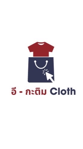 อีกะติม ยินดีต้อนรับ