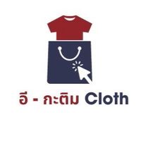 อีกะติม ยินดีต้อนรับ