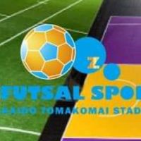 ゼットフットサルスポルト苫小牧 エンジョイ個サルユーザー