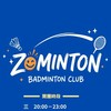 Zominton肉娜團 🏸｜ 三五夜貓場22:00-1:00
