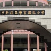114學年榮富513