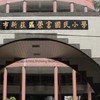114學年榮富513