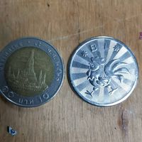token หยอดเหรียญ .