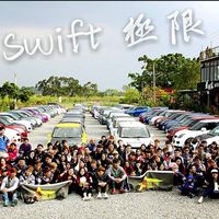 ♛ ✨Swift 極限車隊。