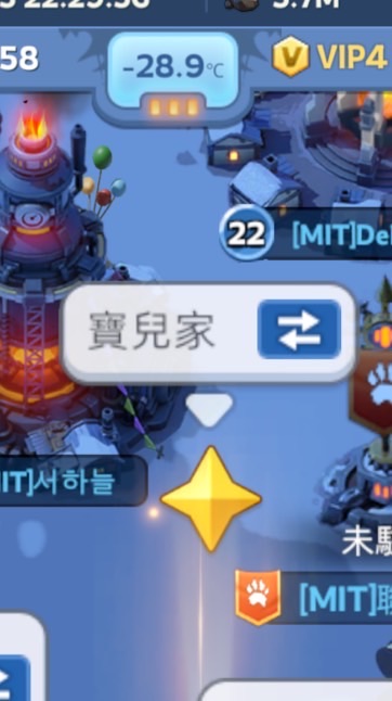 尋找寶兒