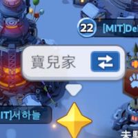 尋找寶兒