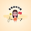 小珈日韓香港代購群✈️
