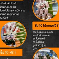 ร้านหม่าล่าหน้าหอ ฮ.