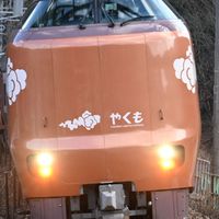 小江戸急行のオプチャ