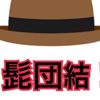 まほPayファミリー👑🦁👑