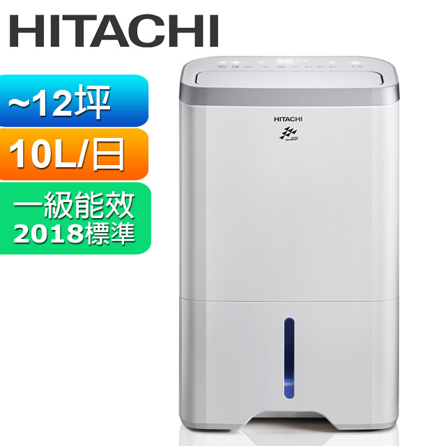 ■能源效率等級 : 第1級■除溼能力 : 10公升/日■四輪萬向移動■水位聲光指示■LED觸控式面板■超廣角上吹+側吹主要功能■防霉防螨■舒適節電■低濕乾燥■快速乾衣賣場折扣以原價$10990計算★我