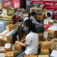 ช้อป ได้ ขาย ดี