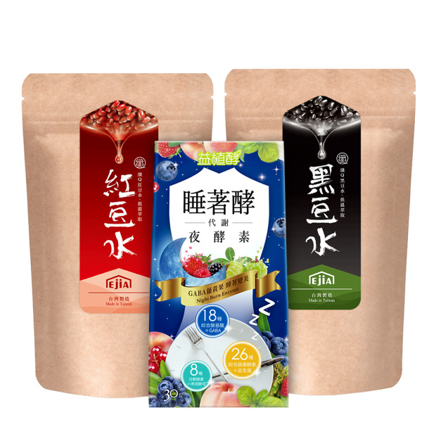 增進睡眠品質，躺著也在代謝！添加助睡金三角：GABA +枳椇子+礦物質鎂促進夜間代謝力：藤黃果+胺基酸+礦物質鉻好菌內在調養：ASAHI啤酒酵母+6種美國杜邦益生菌豐富酵素不卡嗯嗯：26種蔬果酵素+8