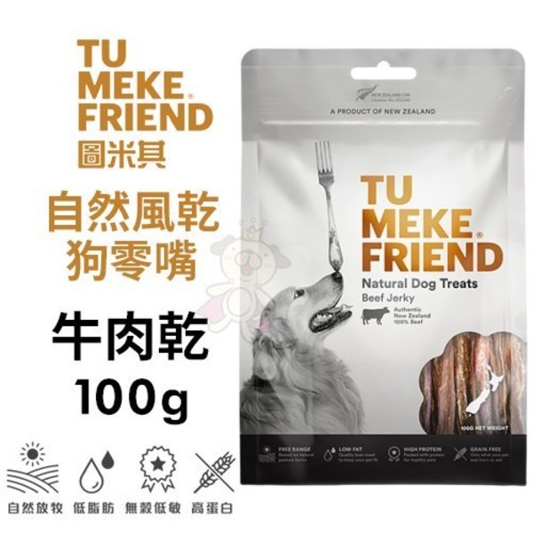 商品描述 狗狗超愛嚼我們的自然風乾牛肉乾低脂又富含優質蛋白質及其他大自然所賦予的恩惠 非常適合用來獎勵訓練中的狗狗或每日的犒賞 自然放牧 | 低脂 | 高蛋白 | 無穀 建議餵食量本產品為犬用零嘴請勿